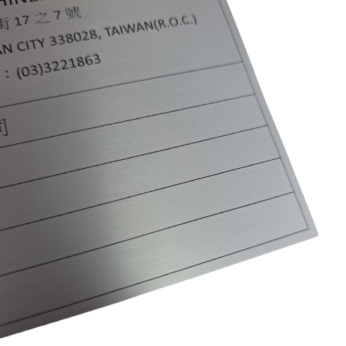 陽極蝕刻機械名牌銘版 Etching Nameplate