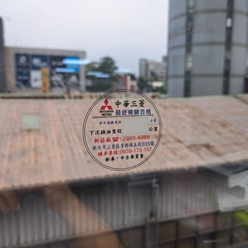 無膠靜電 貼紙標籤