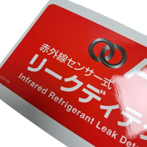 超高黏輪胎膠貼紙標籤 Super Strong Adhesive label