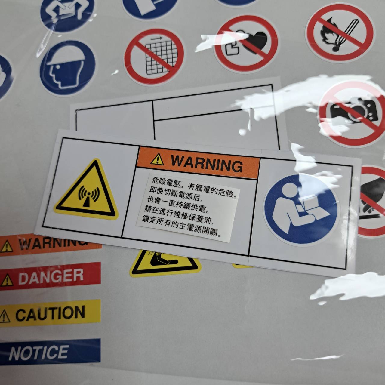 警語內容可另外自行使用條碼機印製