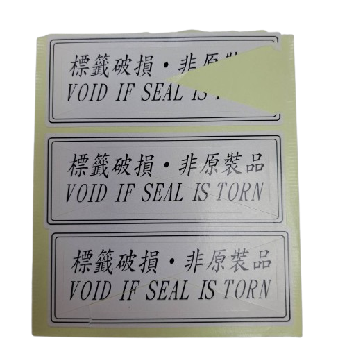 破壞刀防拆保固貼紙標籤 Breakable label with cutted line