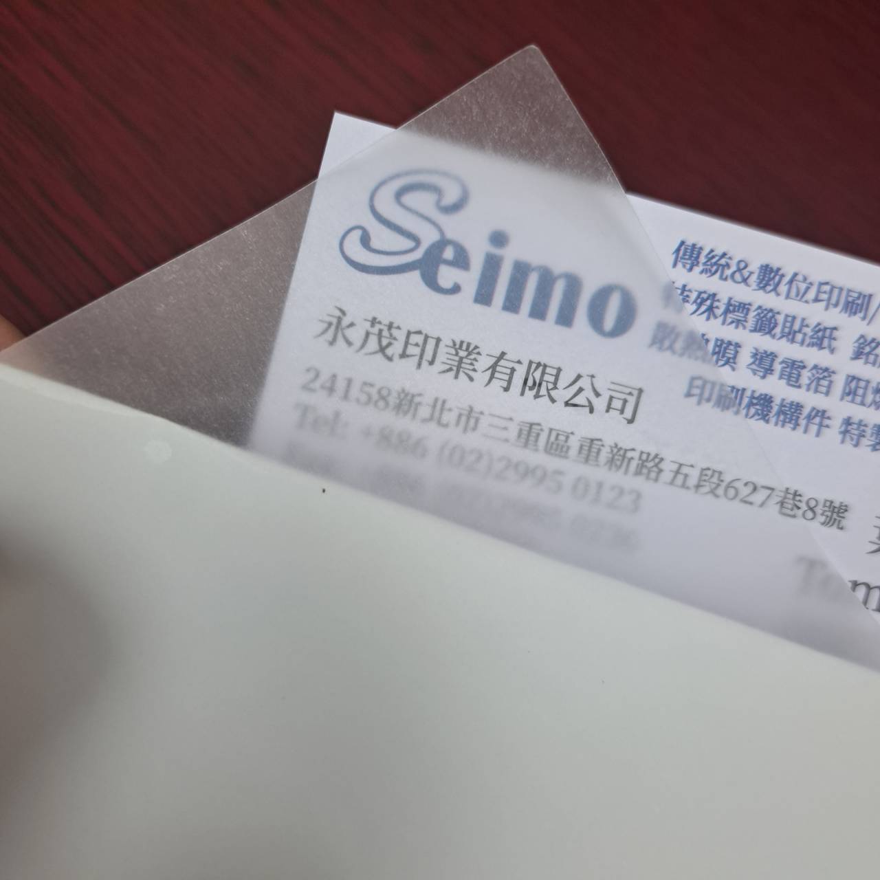 環保質感半透明貼紙標籤 translucent label semitransparent label