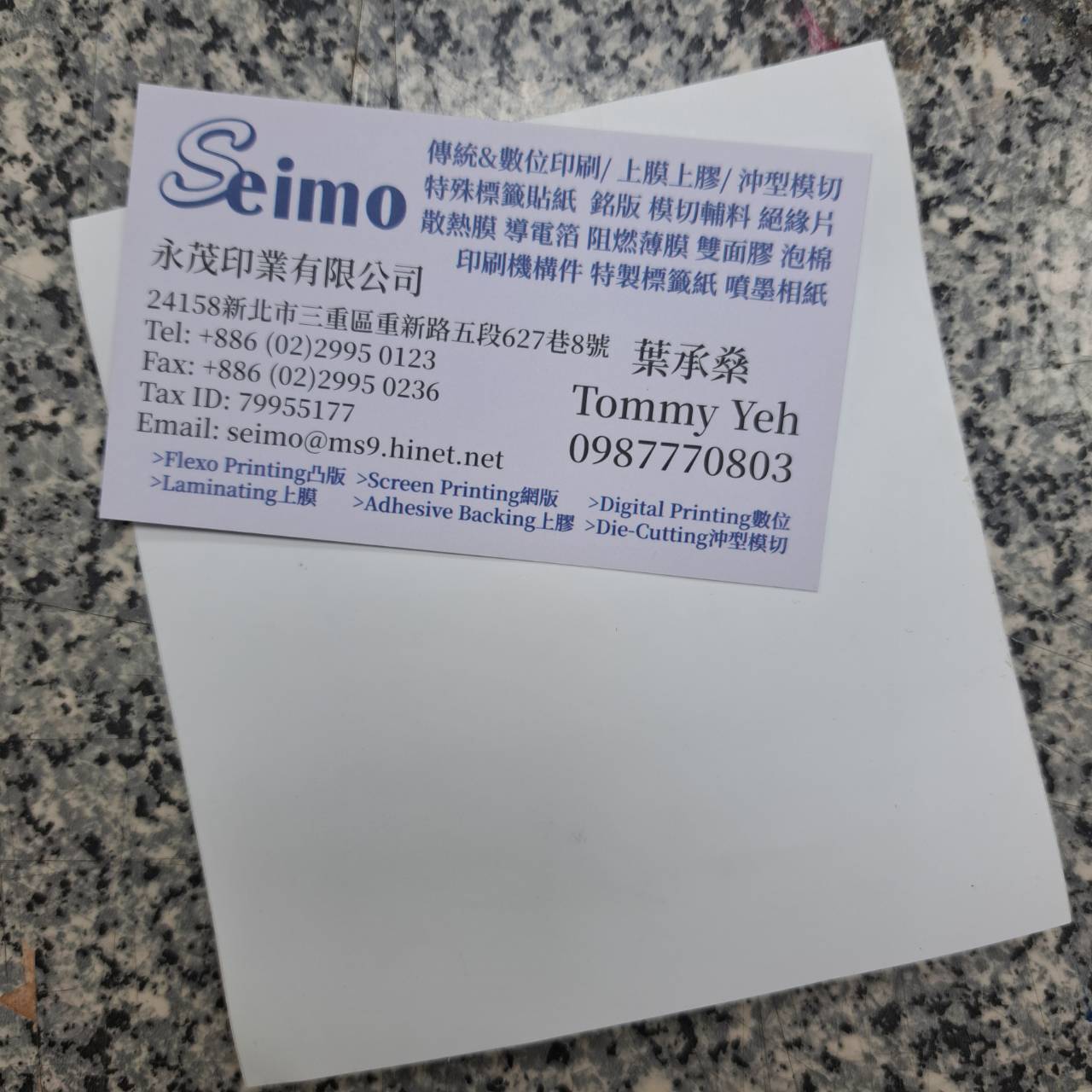 UL94 V0 PET貼紙標籤 UL94 V0 PET label Polyester label
